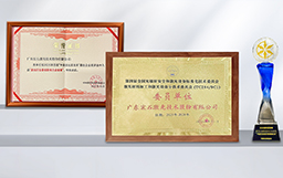 屢獲殊榮丨宏山激光以標準為基、以實力奪譽，行業(yè)影響力再上臺階